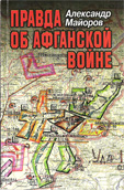 ISBN 5-7712-0032-8 Москва, 1996