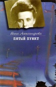 ISBN 5-7712-0078-6 Москва, 1998, 132 с.<br>ISBN 5-7712-0166-9 Москва, 2002