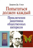 ISBN 5-7712-0283-5 Москва, 2004 г.