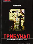 ISBN 5-7712-0279-7 Москва, 2003, 220 с.